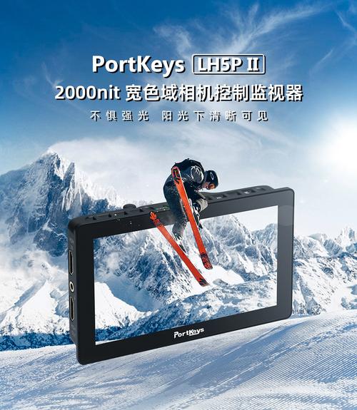 5寸高亮2200nit触摸监视器4k hdmi高清微